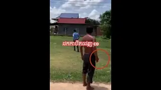 ដកកាំបិតចេញ បុគ្គលិត​ CO រត់ពេញ Map #VoonReaction