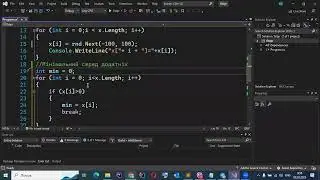 C# обробка одномірних масивів