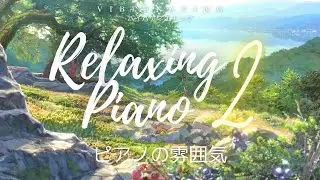 Piano Relaxing music 2hrs for study and focus vol 2