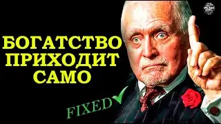 5 ДЕНЕЖНЫХ советов, которые помогут ПОЛУЧИТЬ ОГРОМНЫЕ ДЕНЬГИ | Дэн Пенья