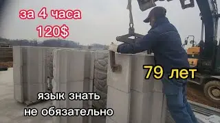 Южная Корея. работа без знания языка.  берут любого возроста и национальности