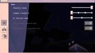 ТОП 1 САМЫЙ СТРАННЫЙ БАГВ MCPE 0.14.0