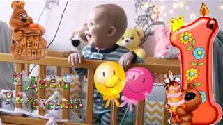 Поздравление Марку