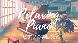 Piano Relaxing music for study and focus 2hrs
