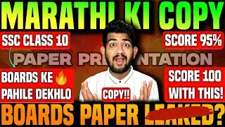 Marathi ki COPY🔥marathi paper presentation class 10 ssc board🔥how to write board exam paper class 10