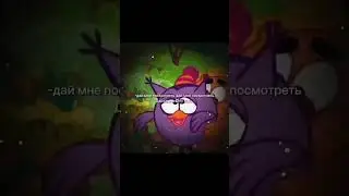 #мем