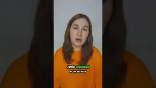 Муж убегает к друзьям