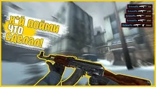 -4 В CS:GO!