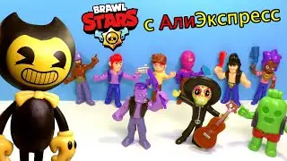 BRAWL STARS - ФИГУРКИ ГЕРОЕВ с АЛИЭКСПРЕСС