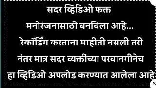 बालपणी आपण पण पैसे मिळवण्यासाठी साठी असाच हट्ट करयचो ...खर आहेना 😂😂