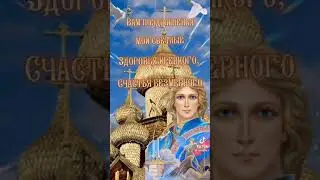 Музыка