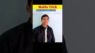 Maths Viral Trick 💯🔥 | Maths Trick 🔥😍 | Viral 