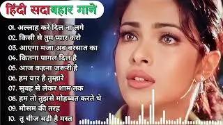 90’S Old Hindi Songs💘 90s Love Song💘 Udit Narayan, Alka Yagnik, Kumar Sanu 🥰 Hindi Jukebox Songs V22