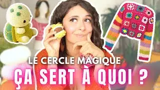 Cercle magique 🧶 C'est quoi ? Ça sert quoi ? Je réponds à vos questions 🙋🏻‍♀️ (FAQ crochet )