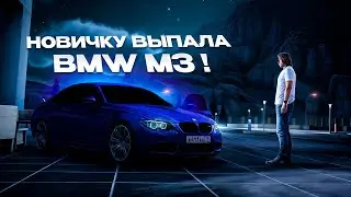 РЫЖИКУ ВЫПАЛА BMW M3 НА NEXTRP