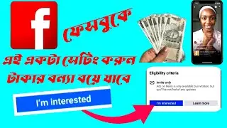 i'm interested facebook ads on reels|facebook i'm interested|facebook bonus i am interested
