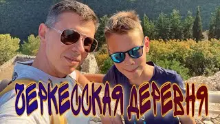 ЧЕРКЕССКАЯ ДЕРЕВНЯ  - ОБЗОР ГОРОДА И САМОЕ ВКУСНОЕ МЕСТО В ИЗРАИЛЕ ГДЕ МОЖНО ПОЕСТЬ ПЕЛЬМЕНИ И КНАФЕ