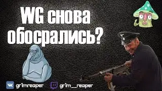 Фича балансировщика 2.0 или WG обосрались снова? Как попадать только в топ!