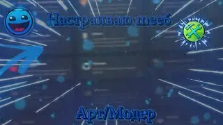 Настраиваю Mee6 на своём сервере [Discord]