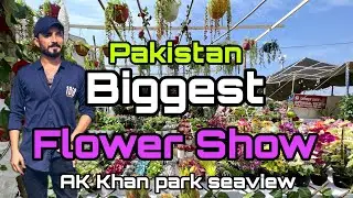 Flower show Karachi 2023 | flower festival Karachi #lala #flowers #flowershow2023  @lalagvlog110