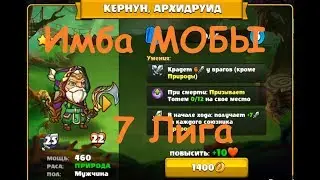 Mighty Party: New Heroes