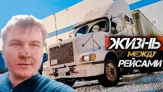 Очередные постоянные ремонты. Доделываю Жучку и Интера