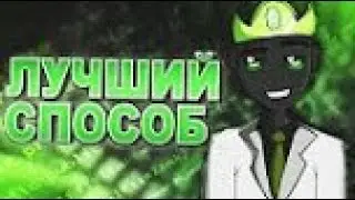 Как взломать админку на сервере MINECRAFT   БЕСПЛАТНАЯ АДМИНКА