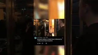 #папич