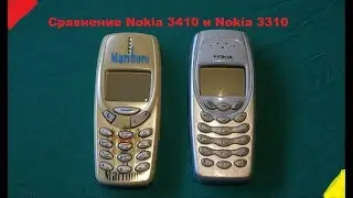 Сравнение Nokia 3410 и Nokia 3310