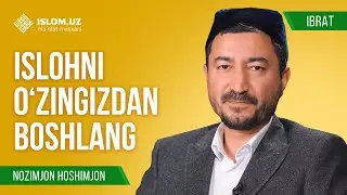 Islohni o'zingizdan boshlang | Ibrat ko‘rsatuvi 121-son