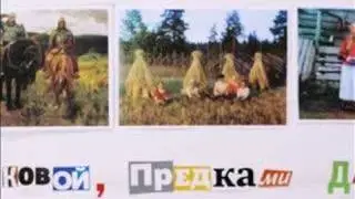 Гимн России - сделано руками!