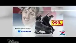 Заставка-презентация Дисней