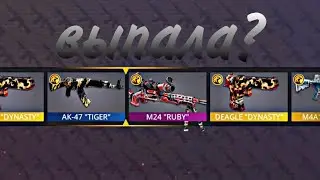 🔥выпала м24 ruby🔥|Polywar