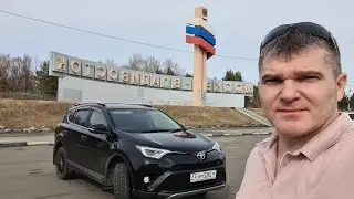 Перегон Toyota RAV4  2017год в марте 2023 из Хабаровска в Якутск