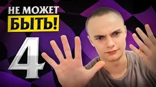 Победа в 9 ХОДОВ?! Соперник Сошёл С УМА?