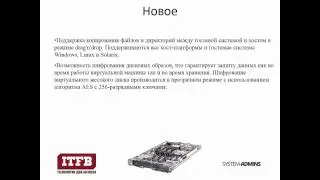 Система виртуализации VirtualBox 5 0