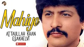Mahiye | Best Song | Attaullah Khan Esakhelvi