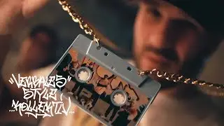 VSK - Unsere Kultur (official video)