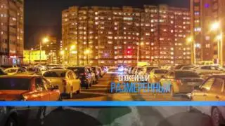 Видеоролик про Дёмский район города Уфы