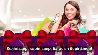 WOW SHOP Видео трейлер на каз.