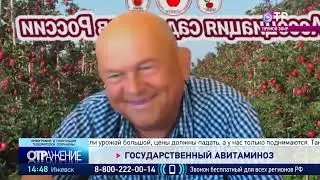 Программа "Отражение" от 17.06.21