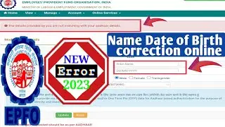PF New Problem🔴 The details provided by you are not matching with your aadhaar details.
