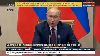 Срочно!!! ПЕРВАЯ реакция Путина на ТЕРРАКТ в Керчи