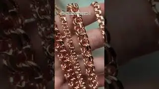 Цепь 2500 р - 2990 р. Сделать заказ WhatsApp 89939324843.