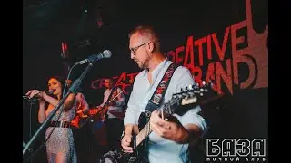 CREATIVE BAND - Сет-лист Ленинград