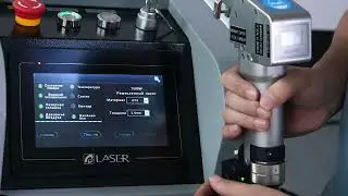 Выносной пульт управления режимами сварки лазерной головки Qilin BWT20