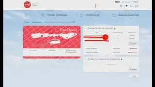 Как изменить лимит карточки ПУМБ