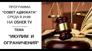 Программа-