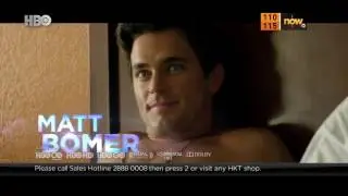 HBO週六晚首播電影│《巨揪舞壯士》MAGIC MIKE XXL