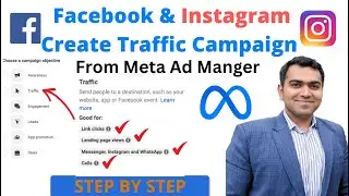 How to create a Traffic objective campaign from Meta Ads Manager | Facebook and Instagram ads videos